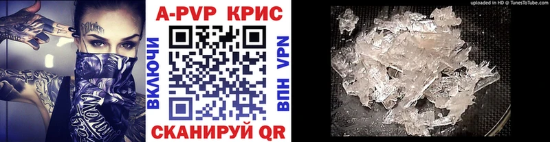 APVP крисы CK  Дмитриев 