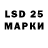 Лсд 25 экстази ecstasy JDDC 9447