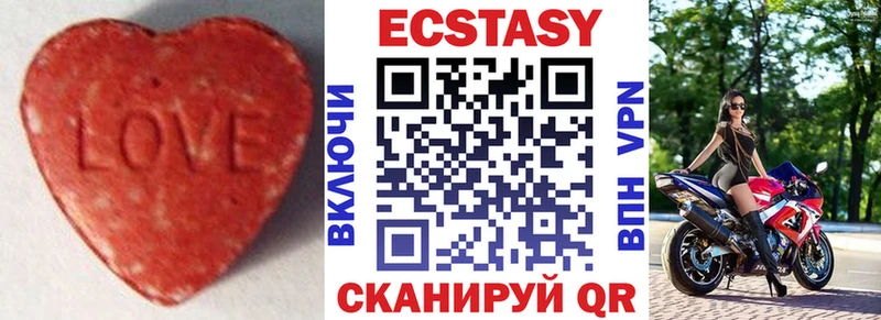 дарнет шоп  Дмитриев  Ecstasy круглые 