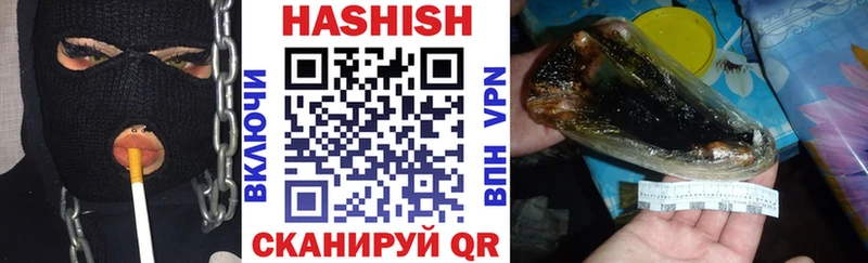 ГАШ ice o lator  даркнет как зайти  Дмитриев  наркотики 