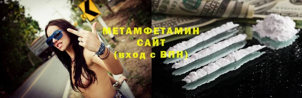 соль курить ск Сафоново
