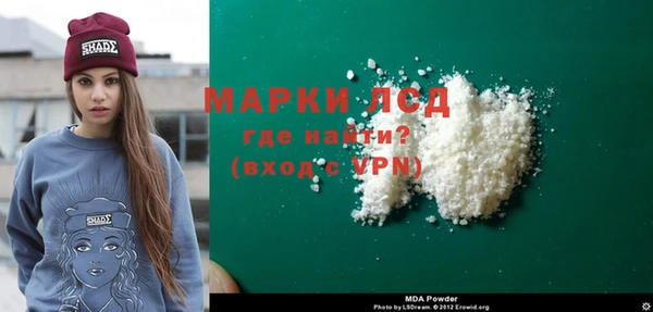 прущая мука Алзамай
