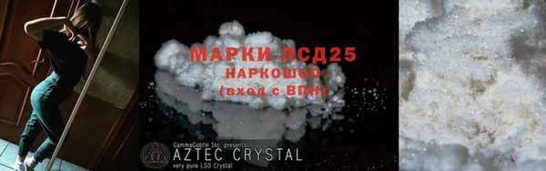 соль курить ск Сафоново