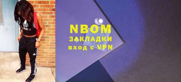 соль курить ск Сафоново