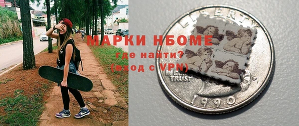 марки nbome Сатка