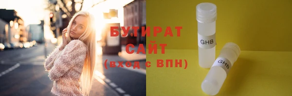 бошки Алексеевка