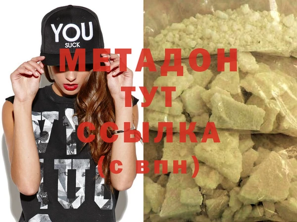 мдпв Саяногорск