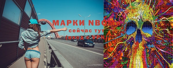 марки nbome Сатка