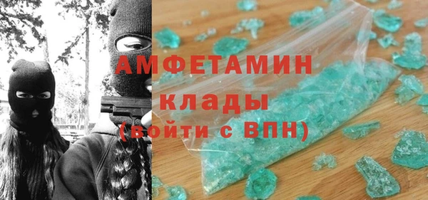 мдпв Саяногорск