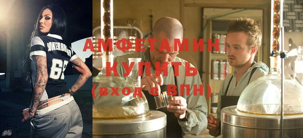 ГАЛЛЮЦИНОГЕННЫЕ ГРИБЫ Алексин