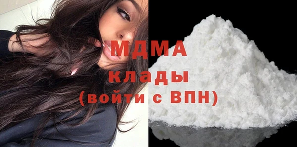 мдпв Саяногорск