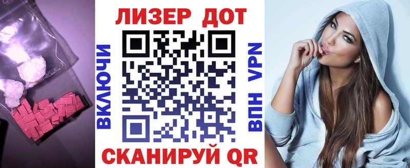 Лсд 25 экстази ecstasy  Дмитриев 