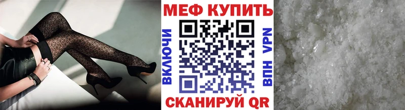 Меф mephedrone  Дмитриев 