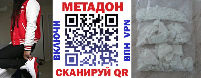 МЕТАДОН мёд хочу наркоту blacksprut как зайти Дмитриев