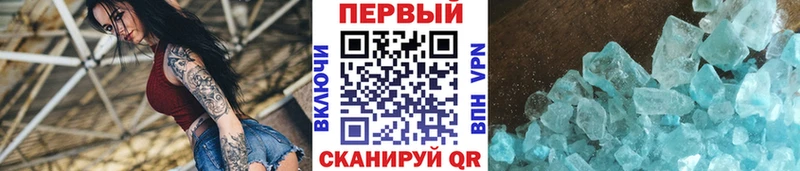 наркота  Дмитриев  Первитин кристалл 