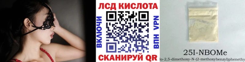 Марки N-bome 1,8мг  где купить наркотик  Дмитриев 
