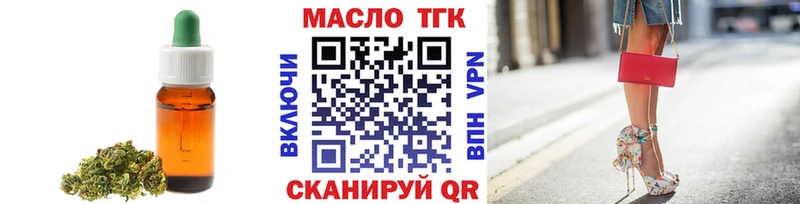 ТГК жижа  Дмитриев 